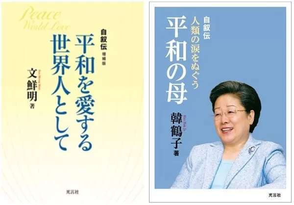 Kogensha News App
